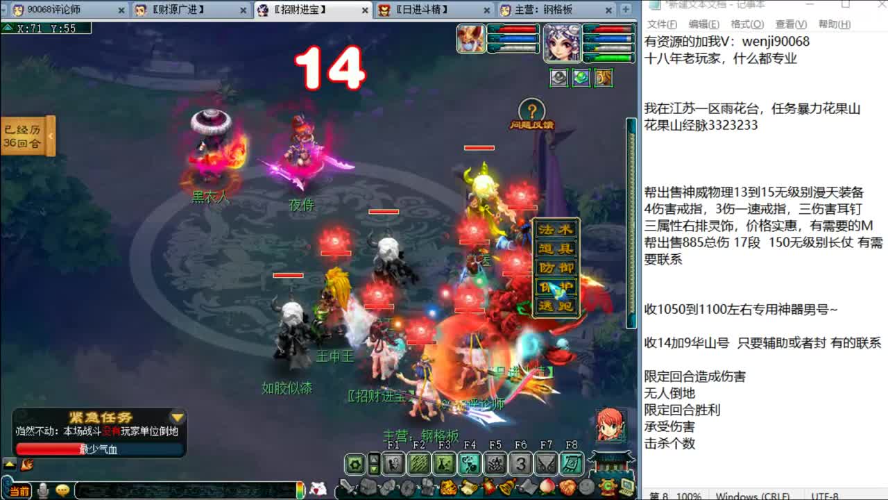 咱说心里话~ 第2段