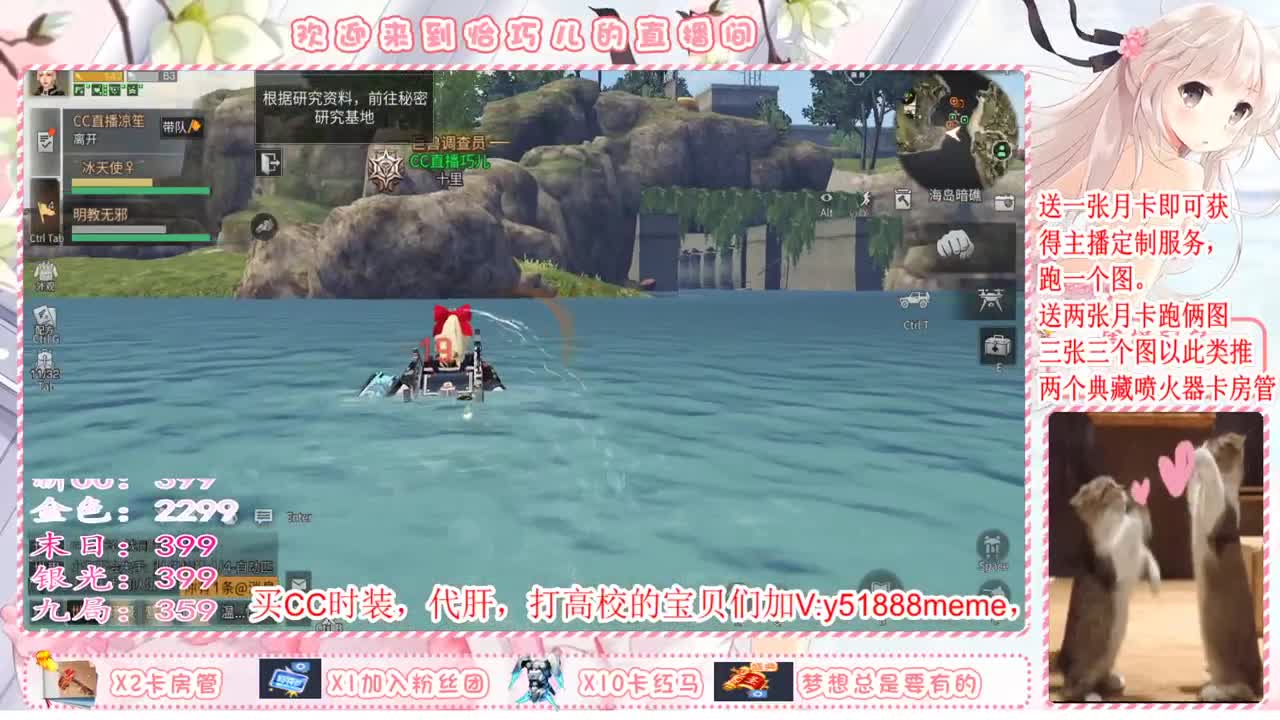 送月卡兑换赛博蓝C哦 第1段