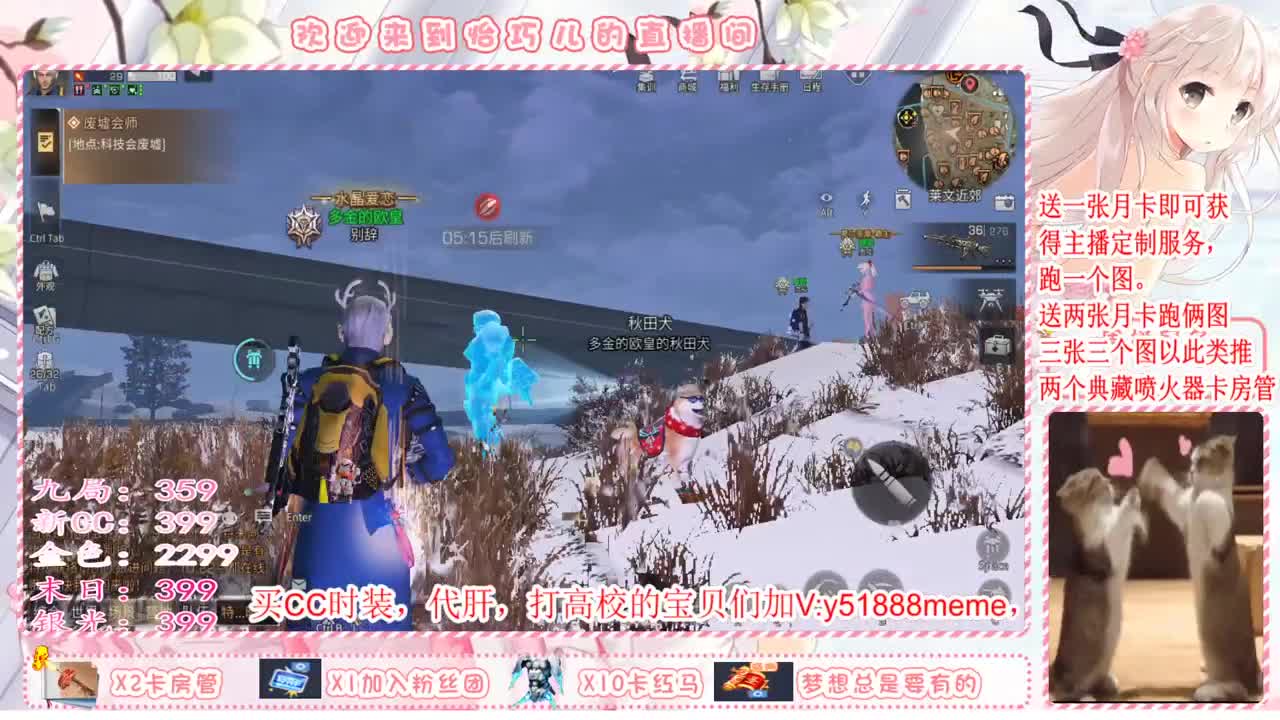 送月卡兑换赛博蓝C哦 第2段