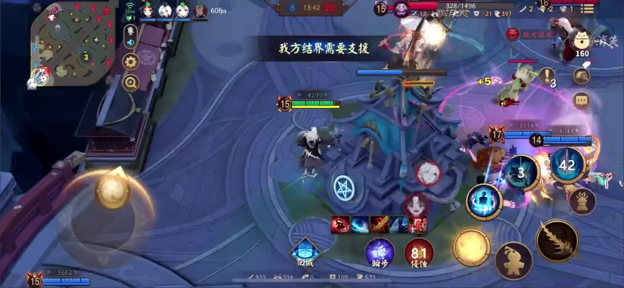 世界第二九次两