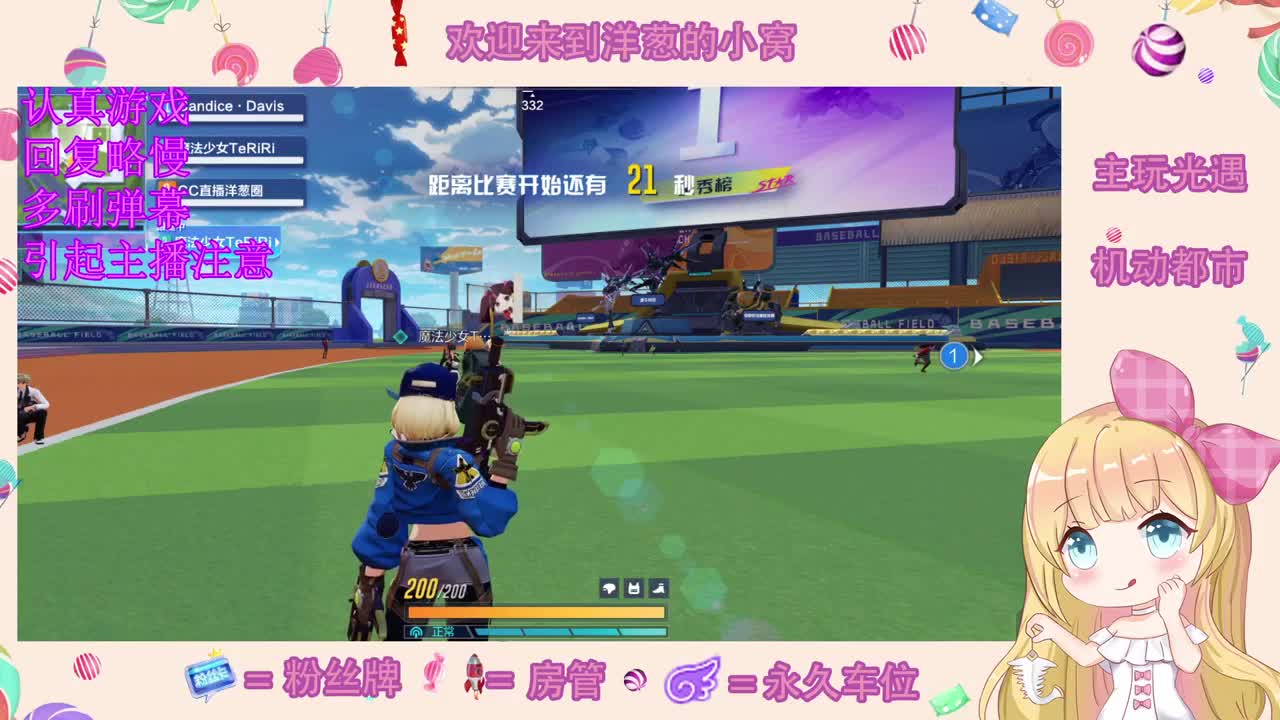 安静听歌 第1段