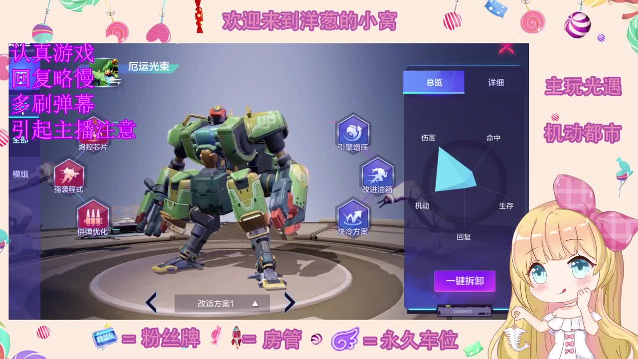 安静听歌 第2段