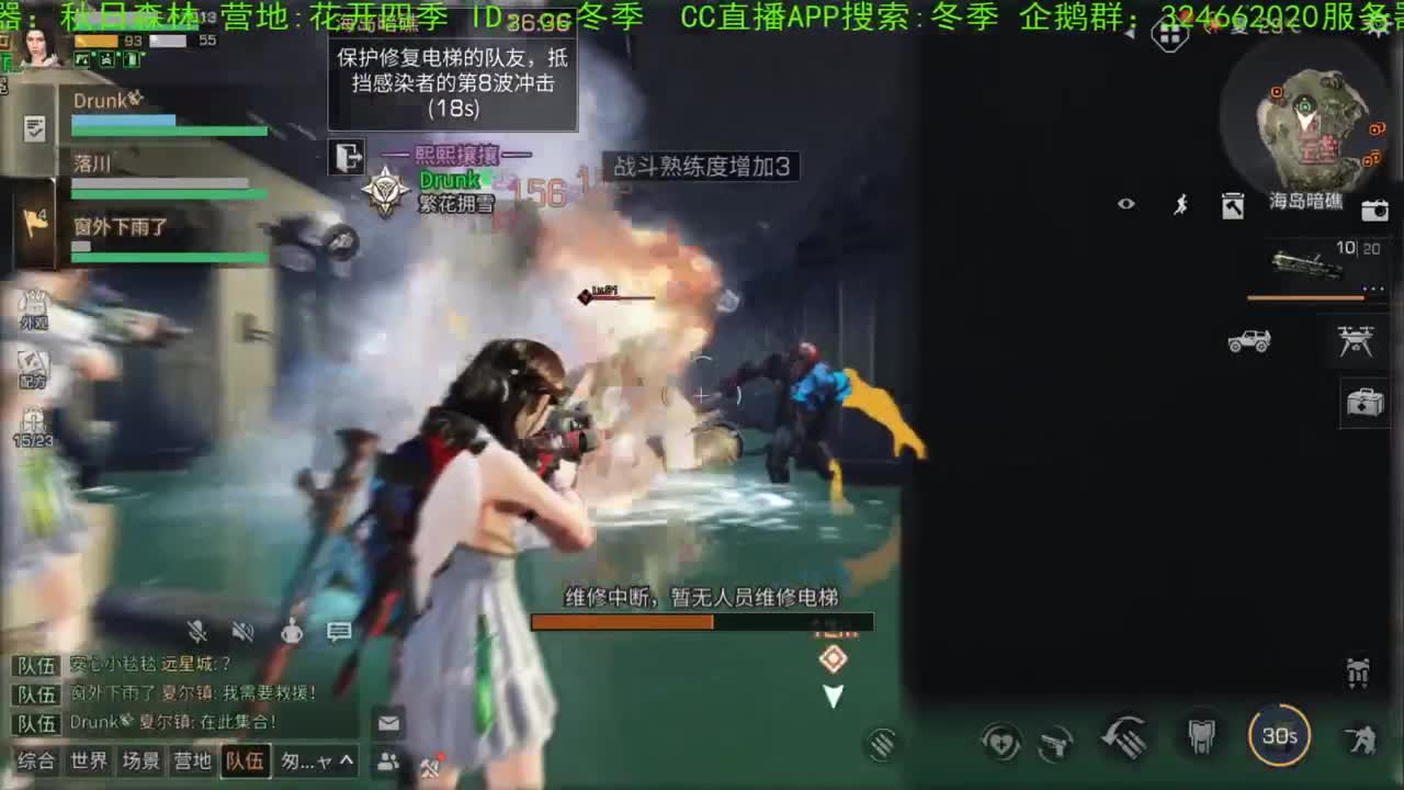 夏天来了