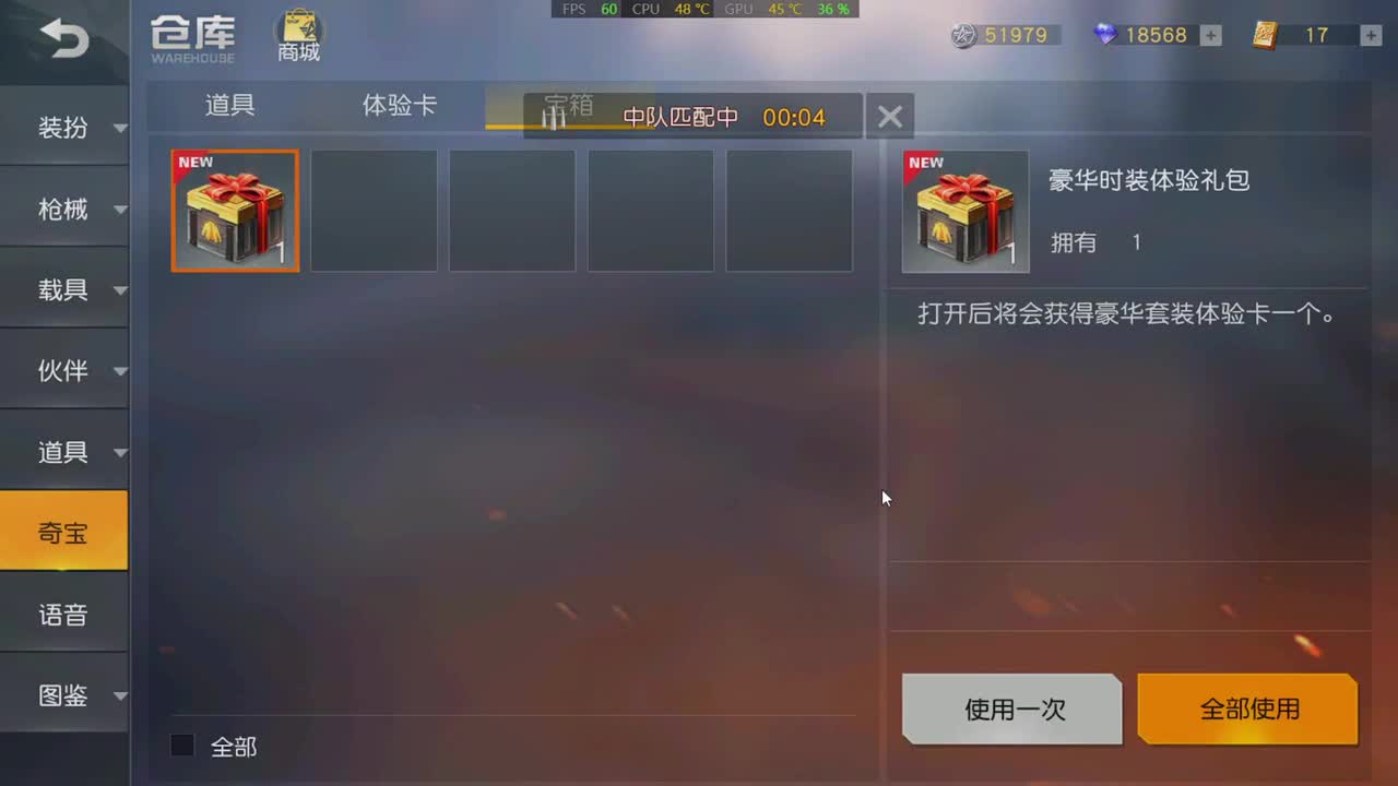 自我调节 第1段
