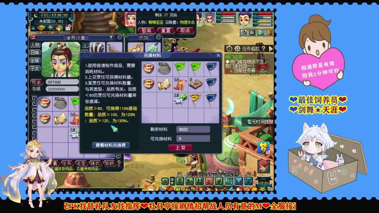 牡丹亭飞升帮忙降宝宝❤越努力越幸运