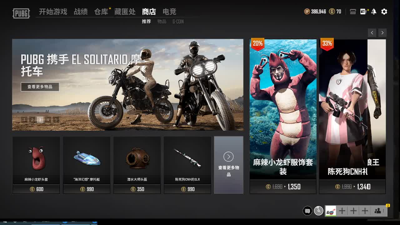 7月你好 第3段