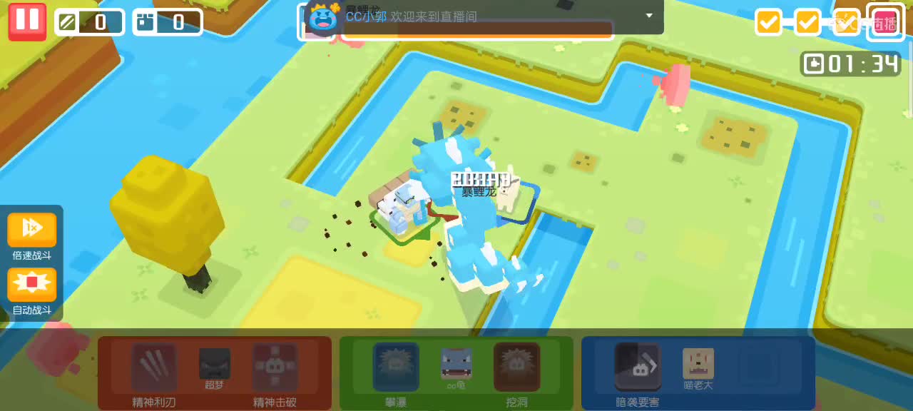 没闪光的第三十五天～