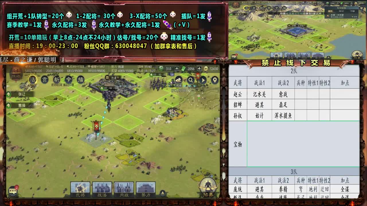 【旖旎决胜开荒】0充大神细节配将，开荒，教学