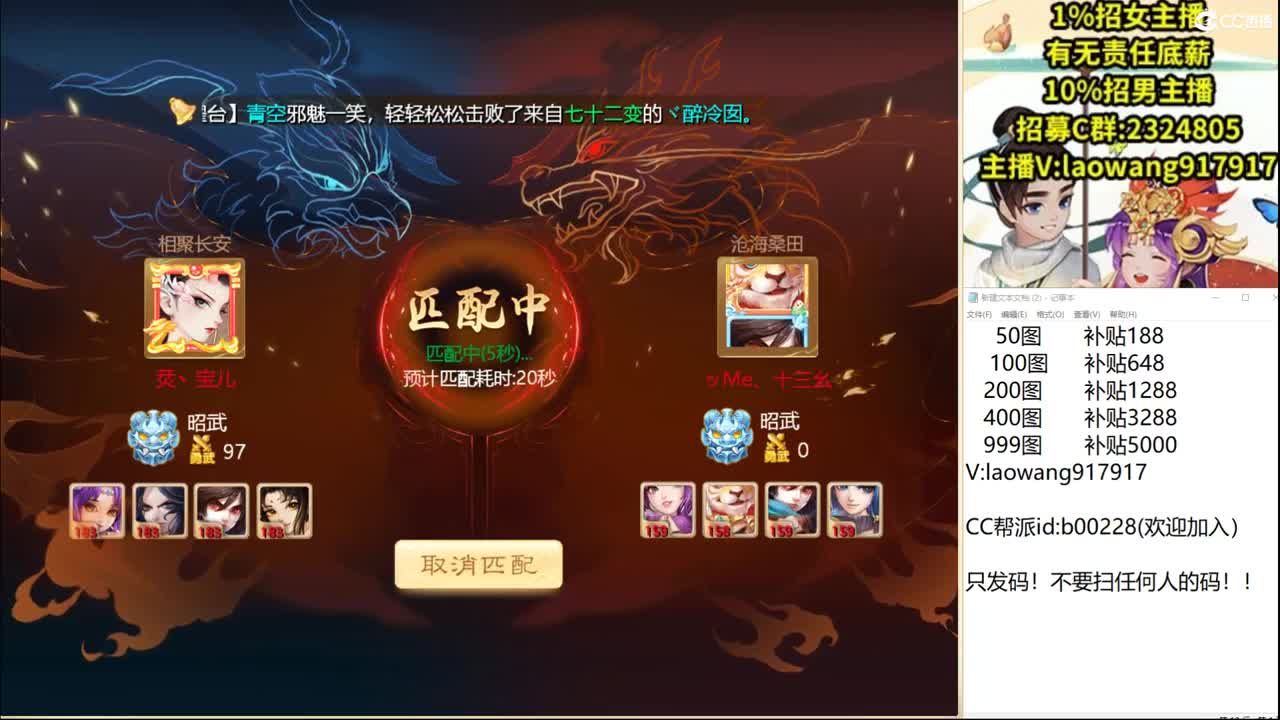 星罗棋布，来大哥！ 第1段