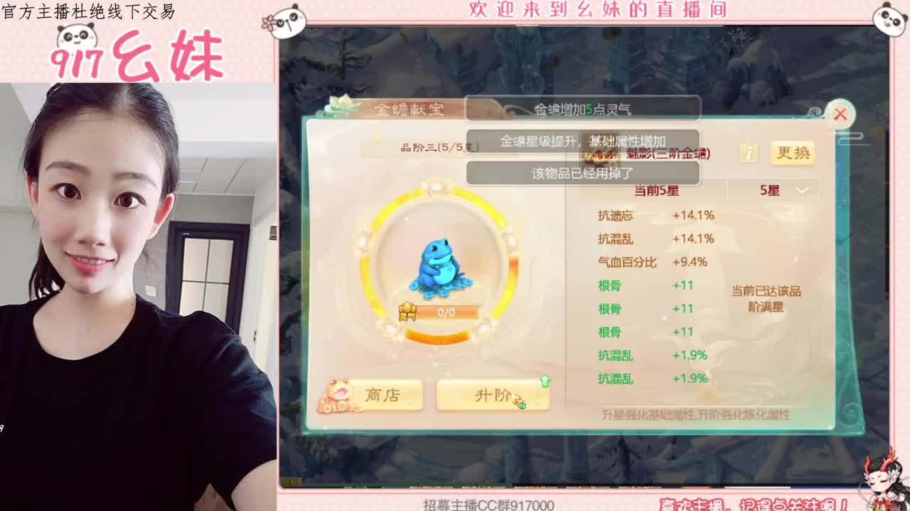周天   日常   接各种