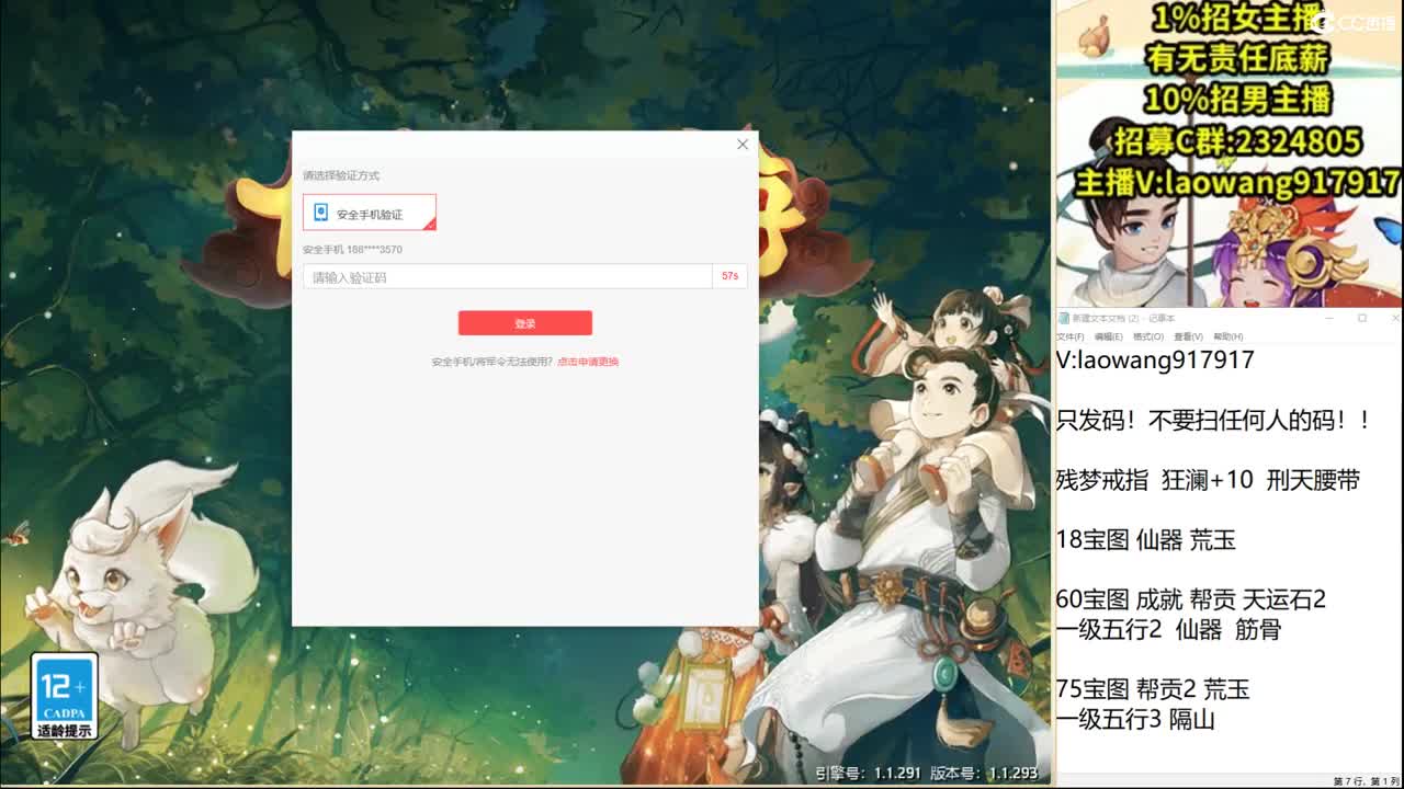 星罗棋布，来大哥！ 第2段