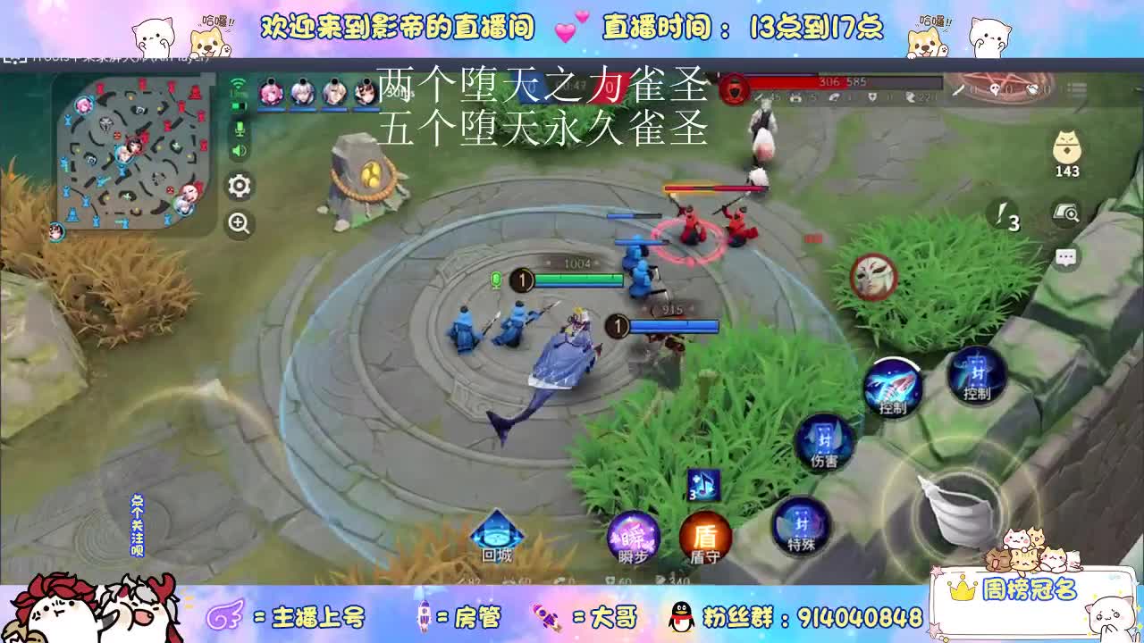 下棋dd 第1段