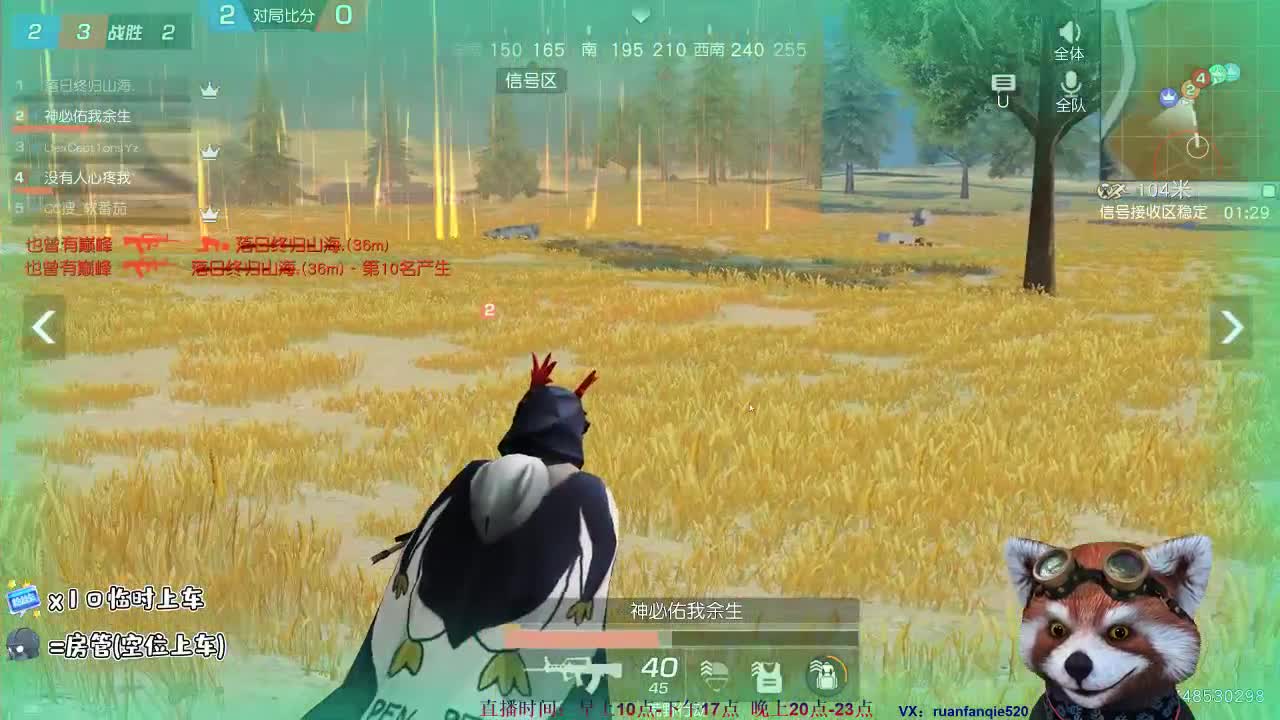 19点双排比赛~