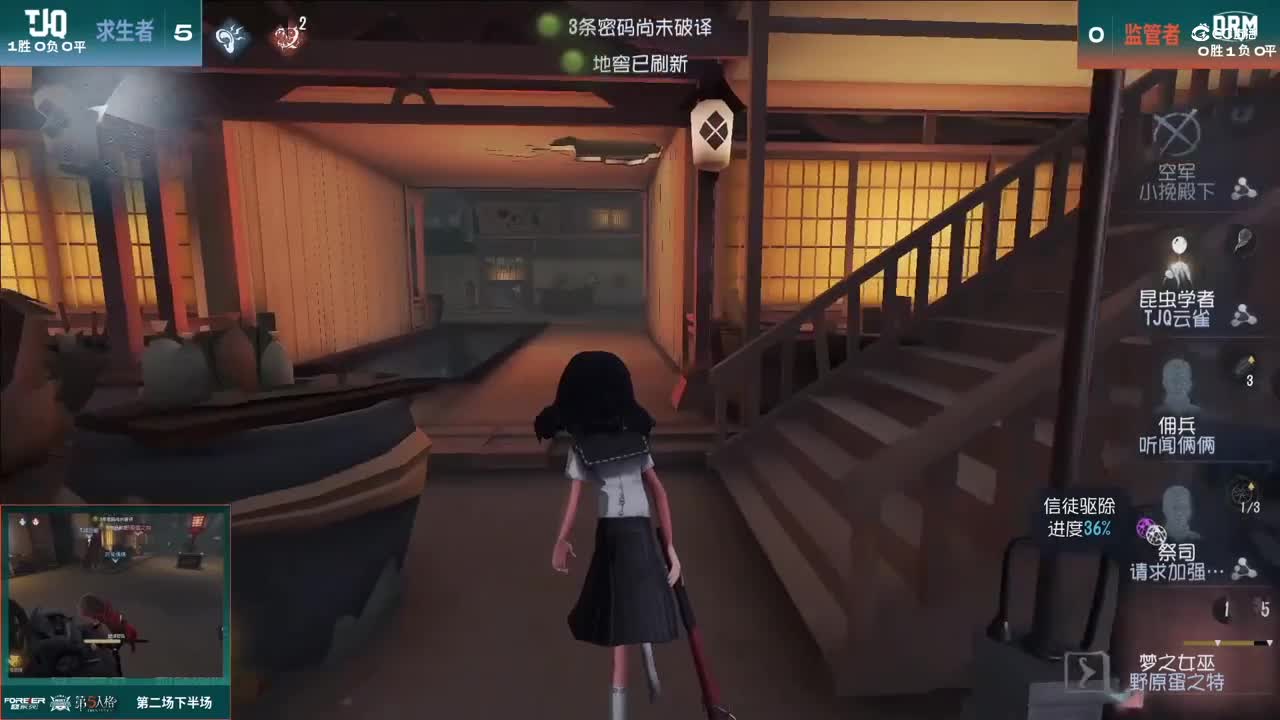 【NeXT春季赛】《第五人格》萤火之光精英赛10进6 第四轮第二场TJQ VS DRM下半场