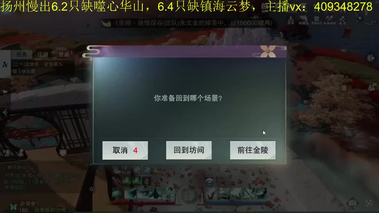 接一切 第1段