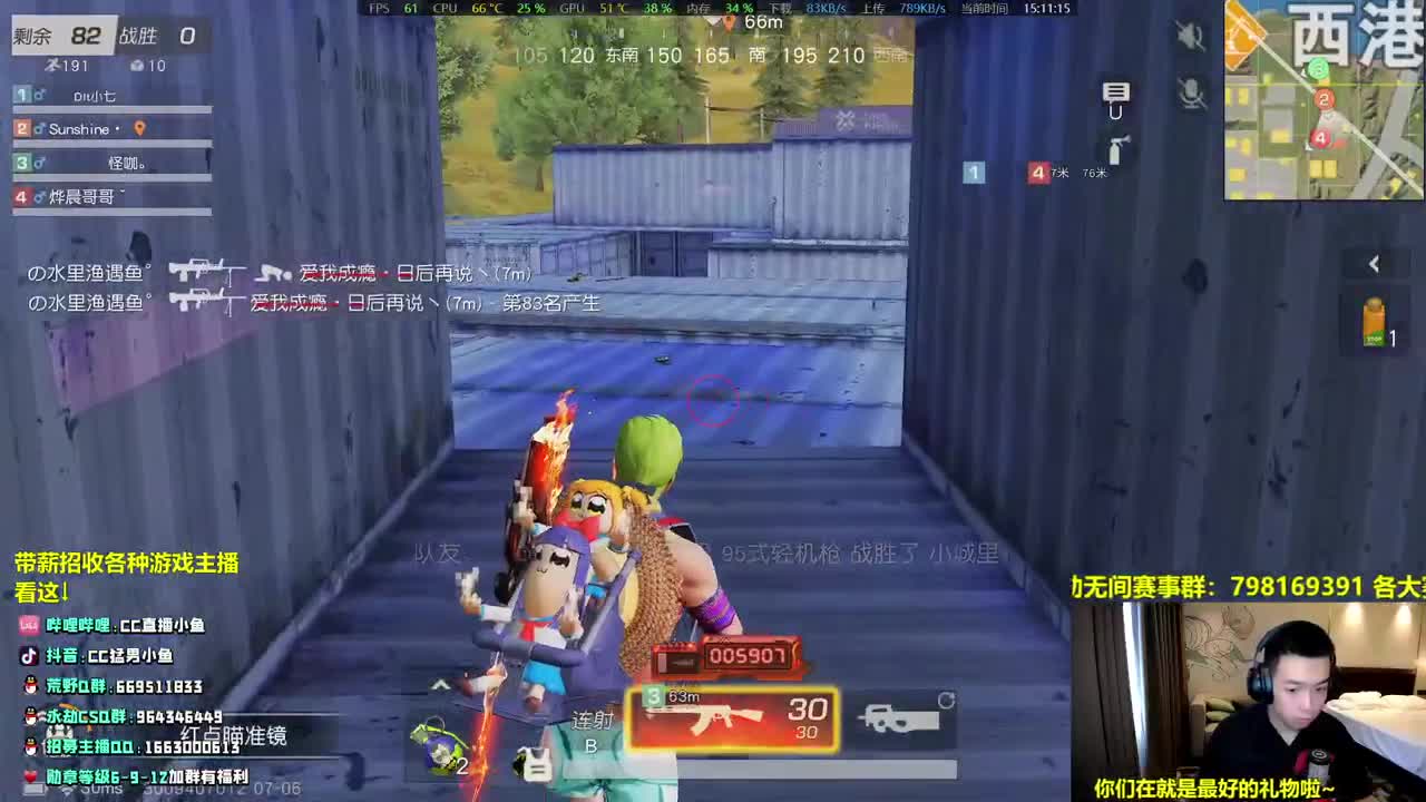 绿旗舰！来了！！！ 第1段