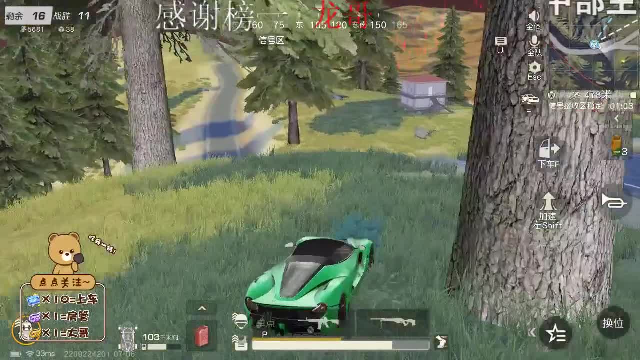 故事的结局哪能都尽如人意