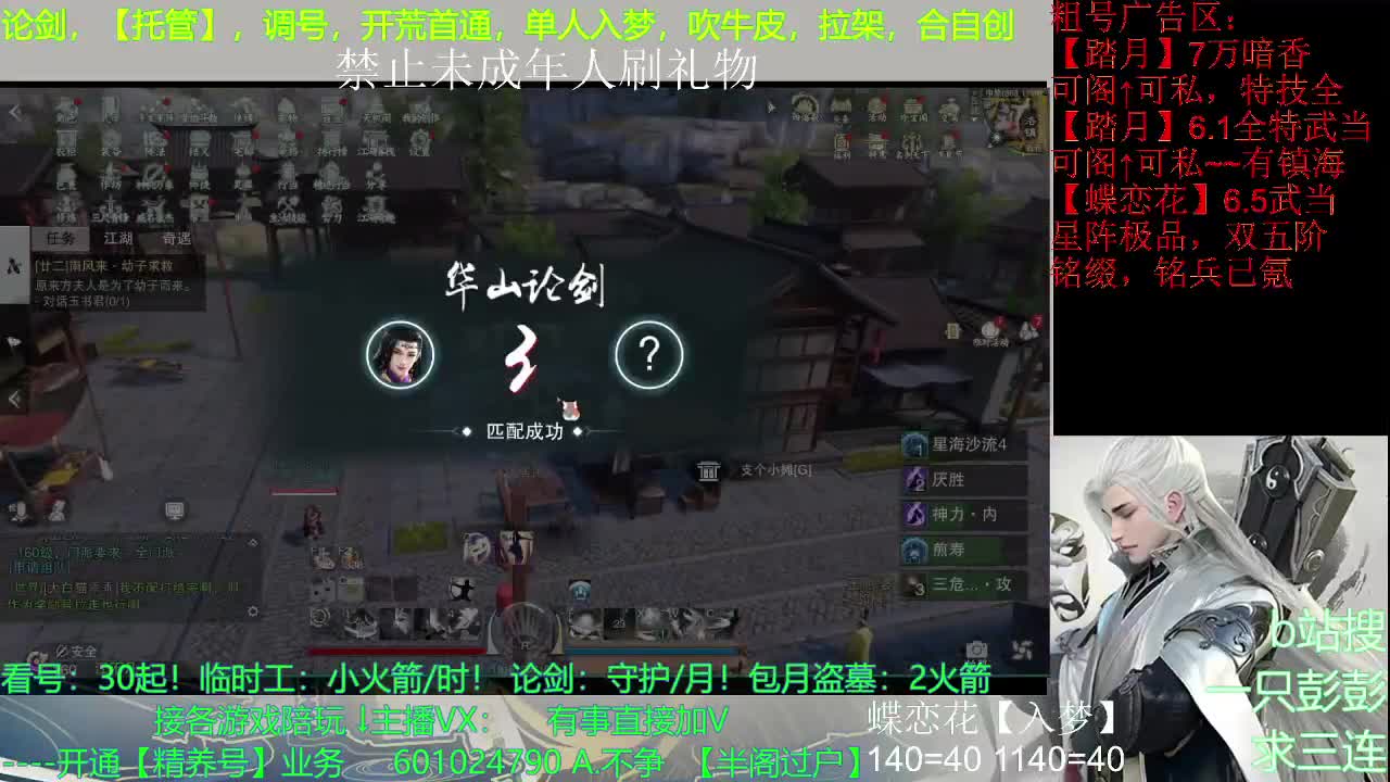 什么都可以哦~白嫖不可以哦~！ 第2段