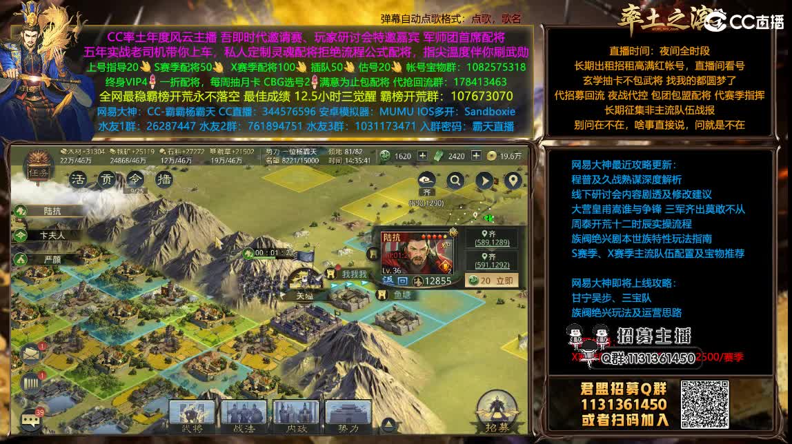 X1208兵和开荒配将满红出租 第1段