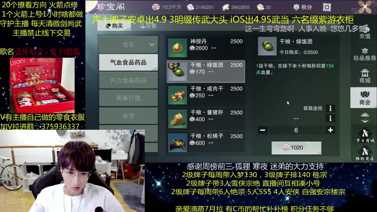 澈：假期快乐 粉丝带140楼宗天绝 少人本~