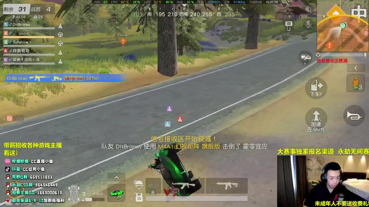 绿旗舰！来了！！！ 第2段