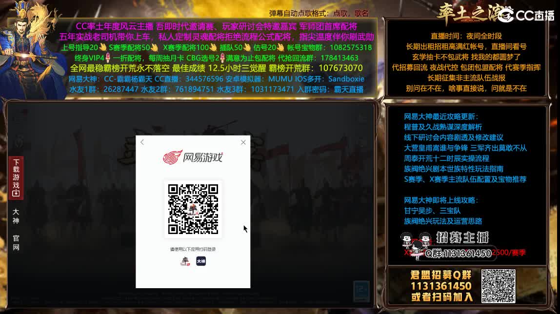 X1208兵和开荒配将满红出租 第2段