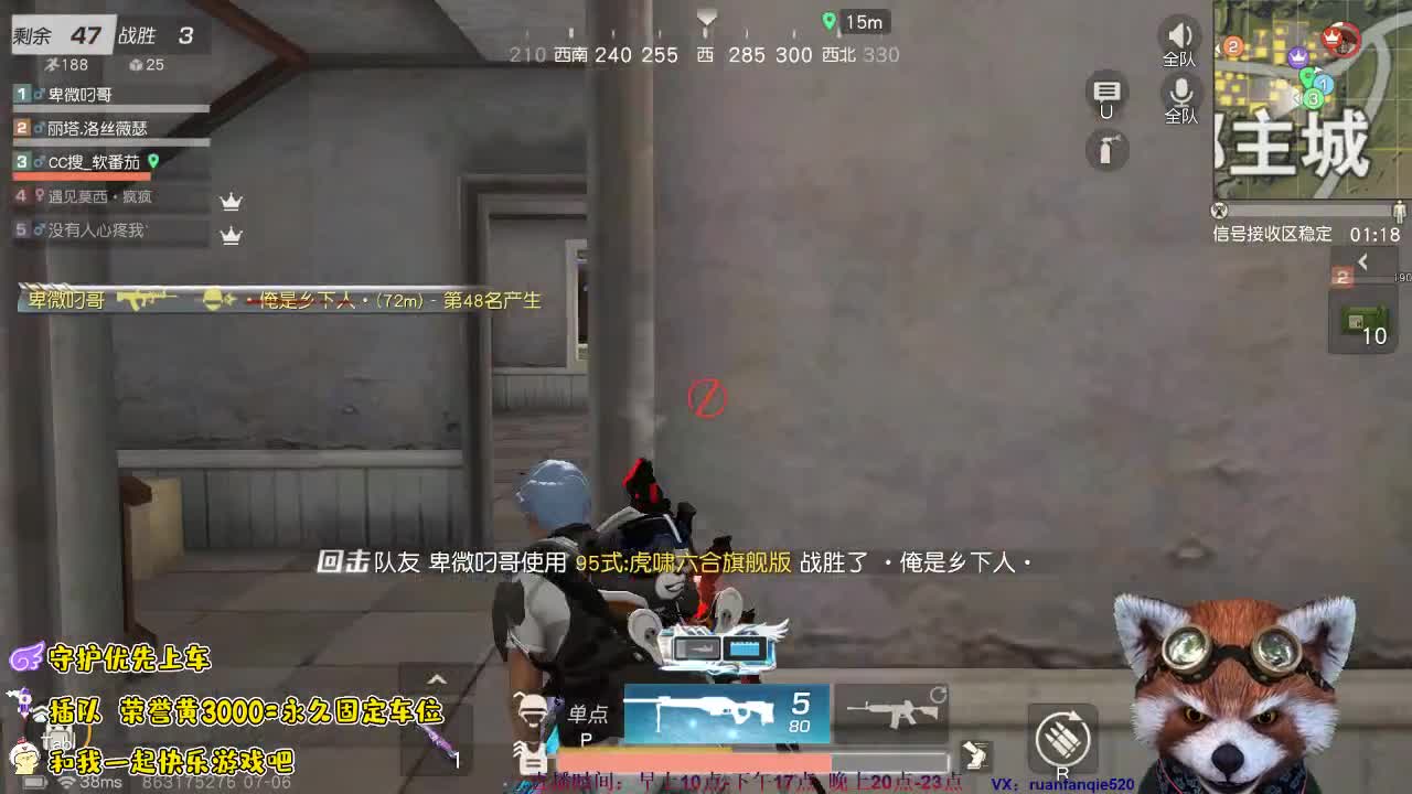 暑假来了，洗个澡吧~ 第2段