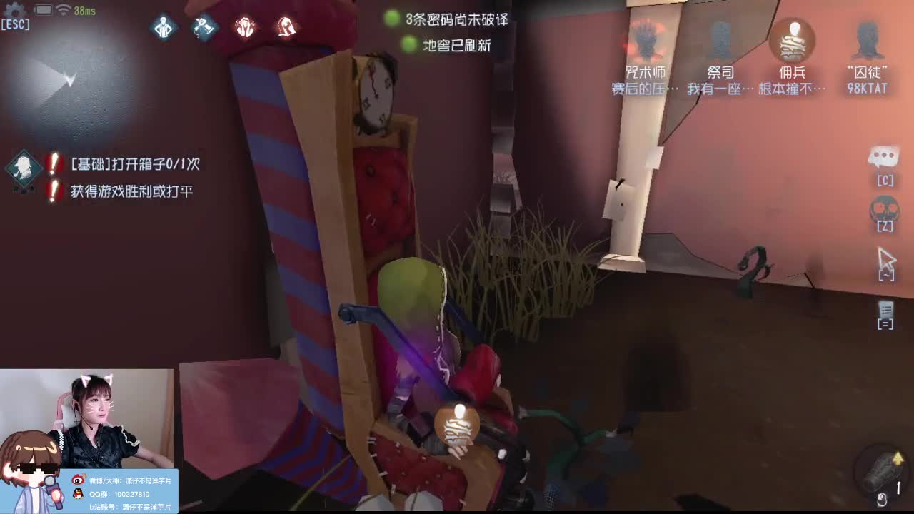 一会儿要去最强音！