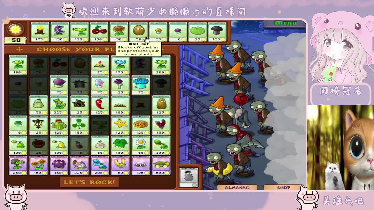 用八倍镜瞄准你的心❤️ 第2段