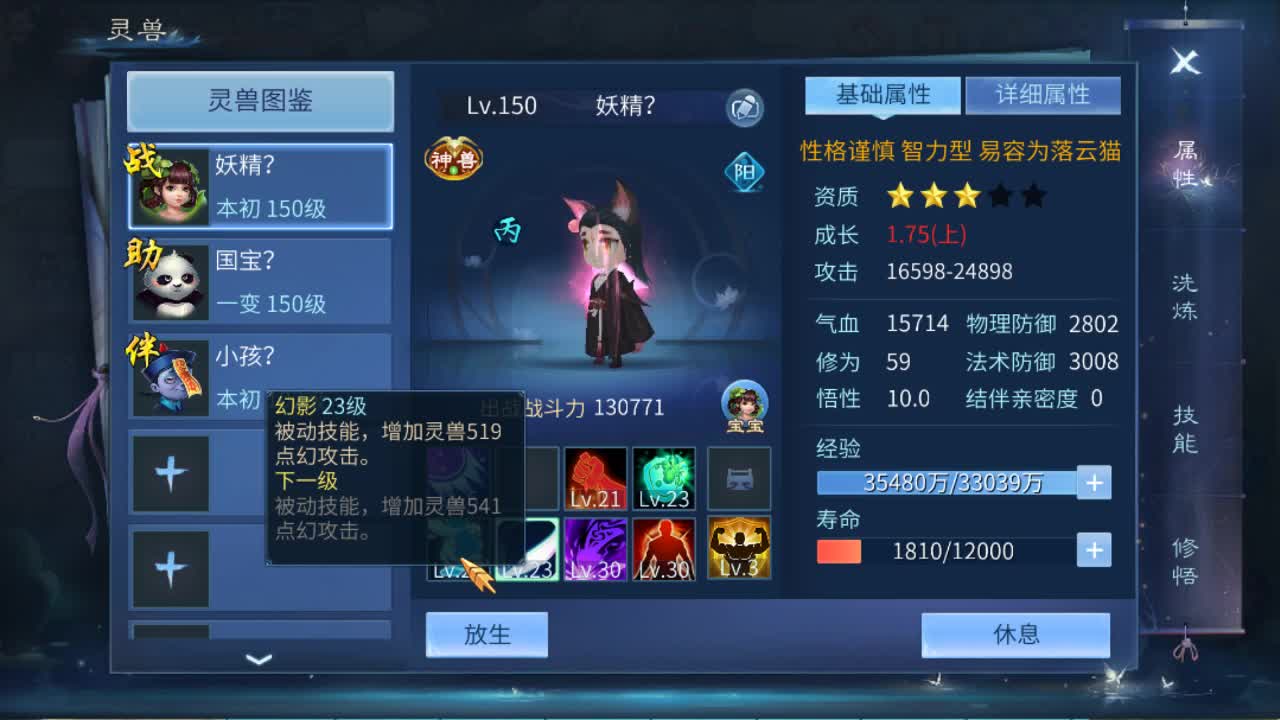 佳话连篇 第1段