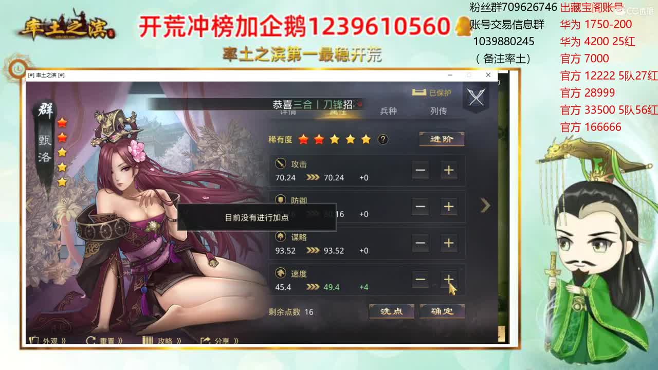 带伤直播 世界杯开荒 第1段