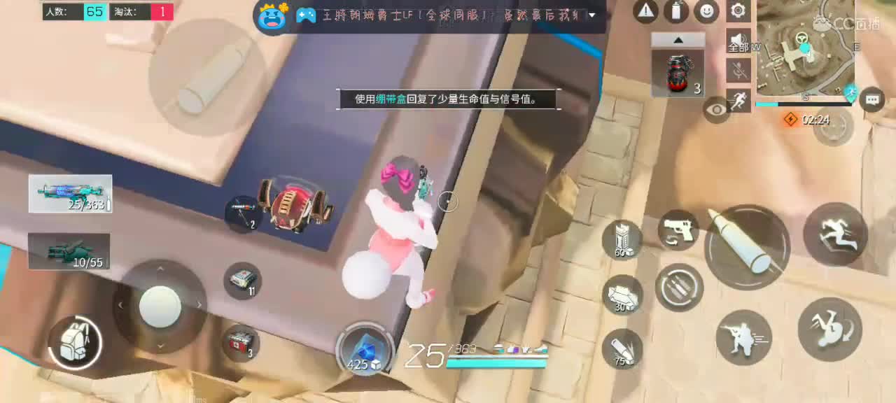 用八倍镜瞄准你的心❤️