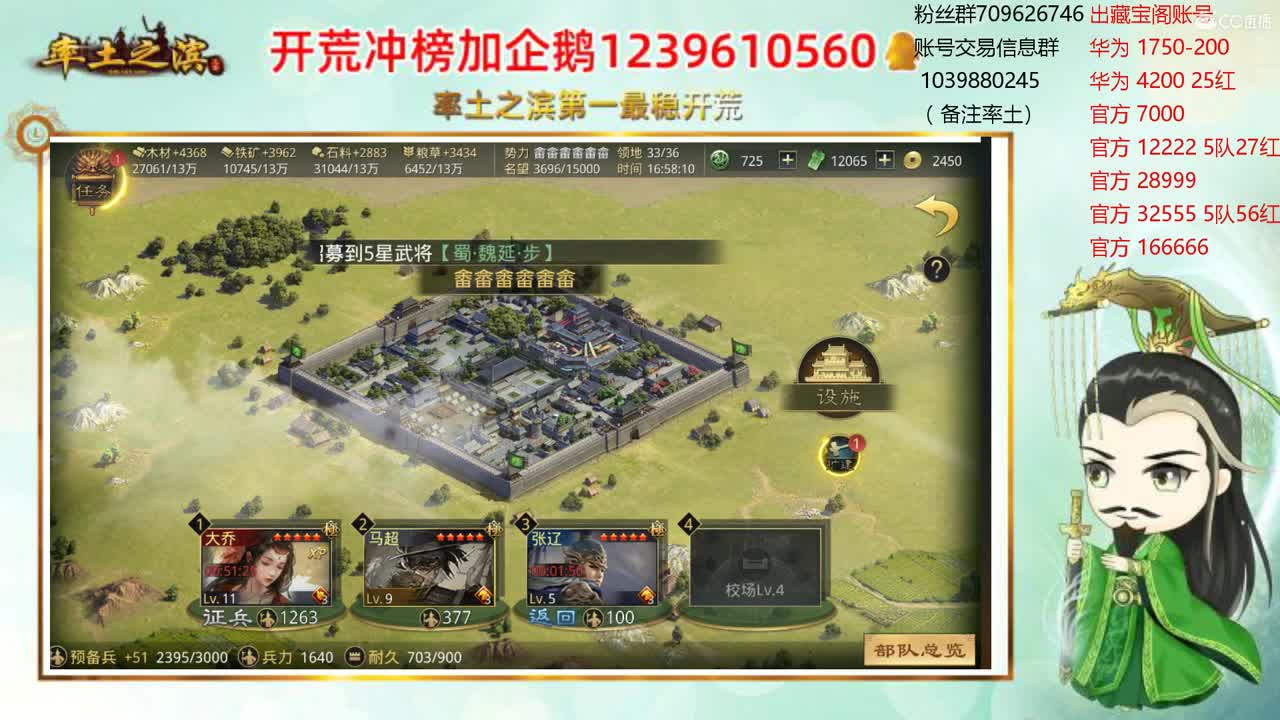 带伤直播 世界杯开荒 第3段