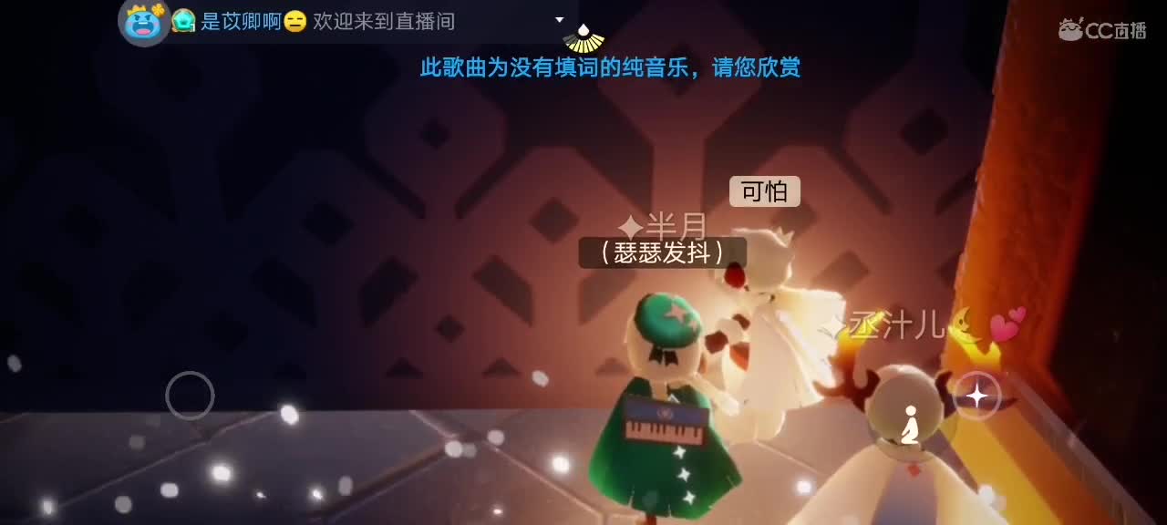 今天～来看我吗ʕ๑•ɷ•๑ʔ❀ 第2段