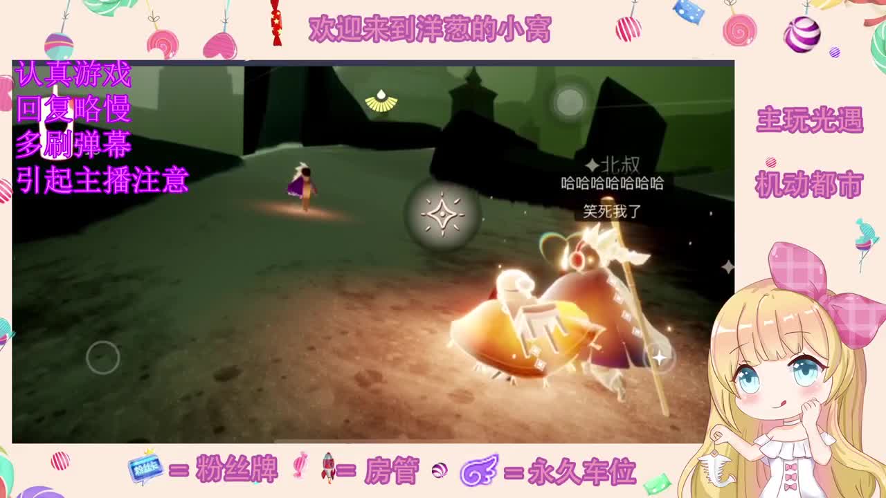 安静听歌 第2段