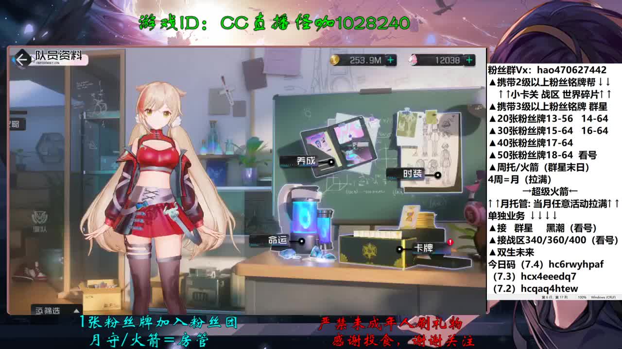 7.6接所有业务 第1段