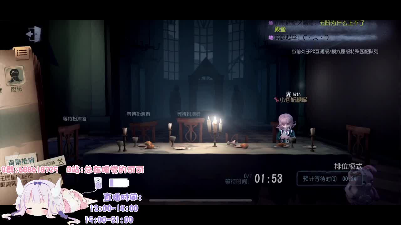 没想到我第一个