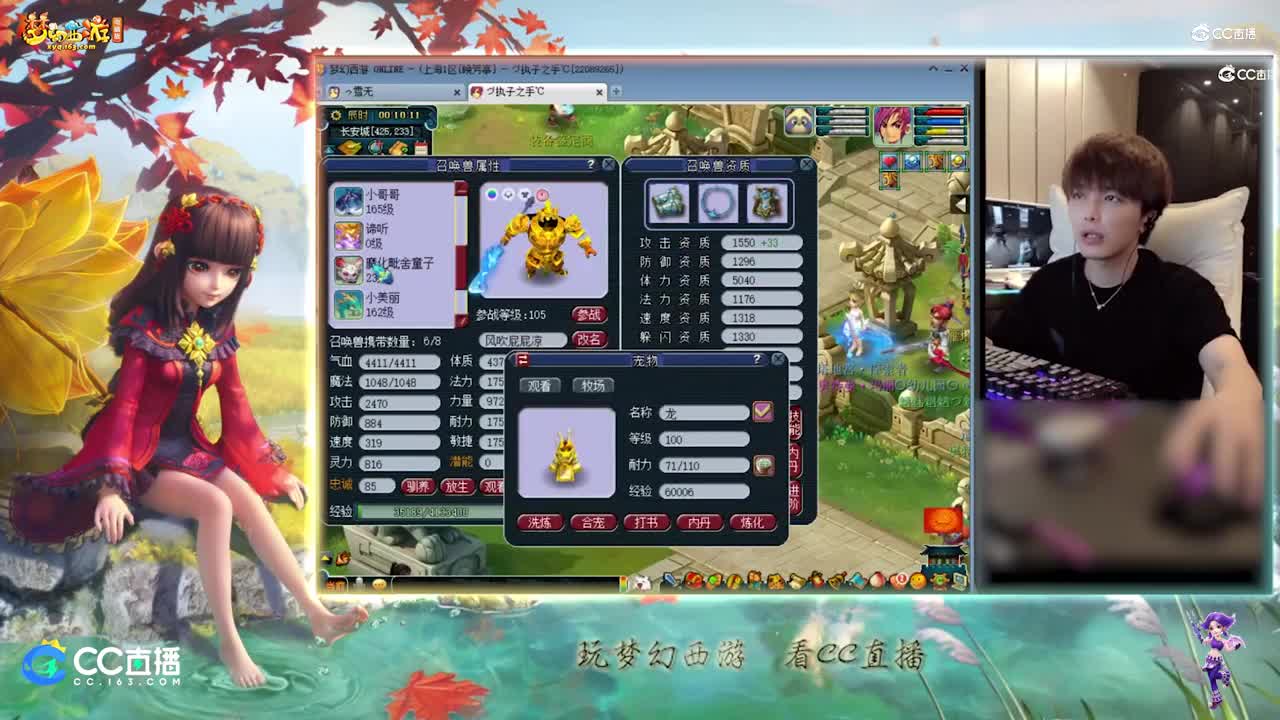 【打书炼妖】雪无高端炼妖炸出出其不意须弥无赦魔决三特殊【CC情报站】