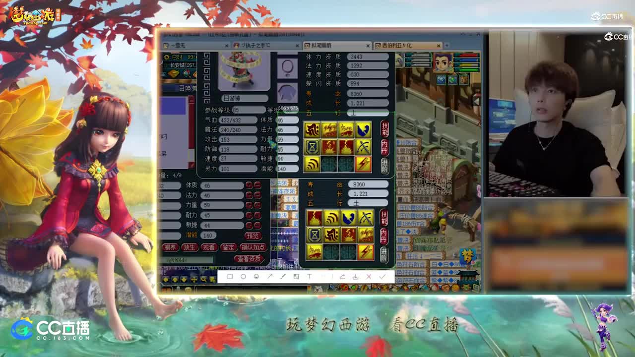 【打书炼妖】雪无技术10技能出其不意须弥日游神【CC情报站】