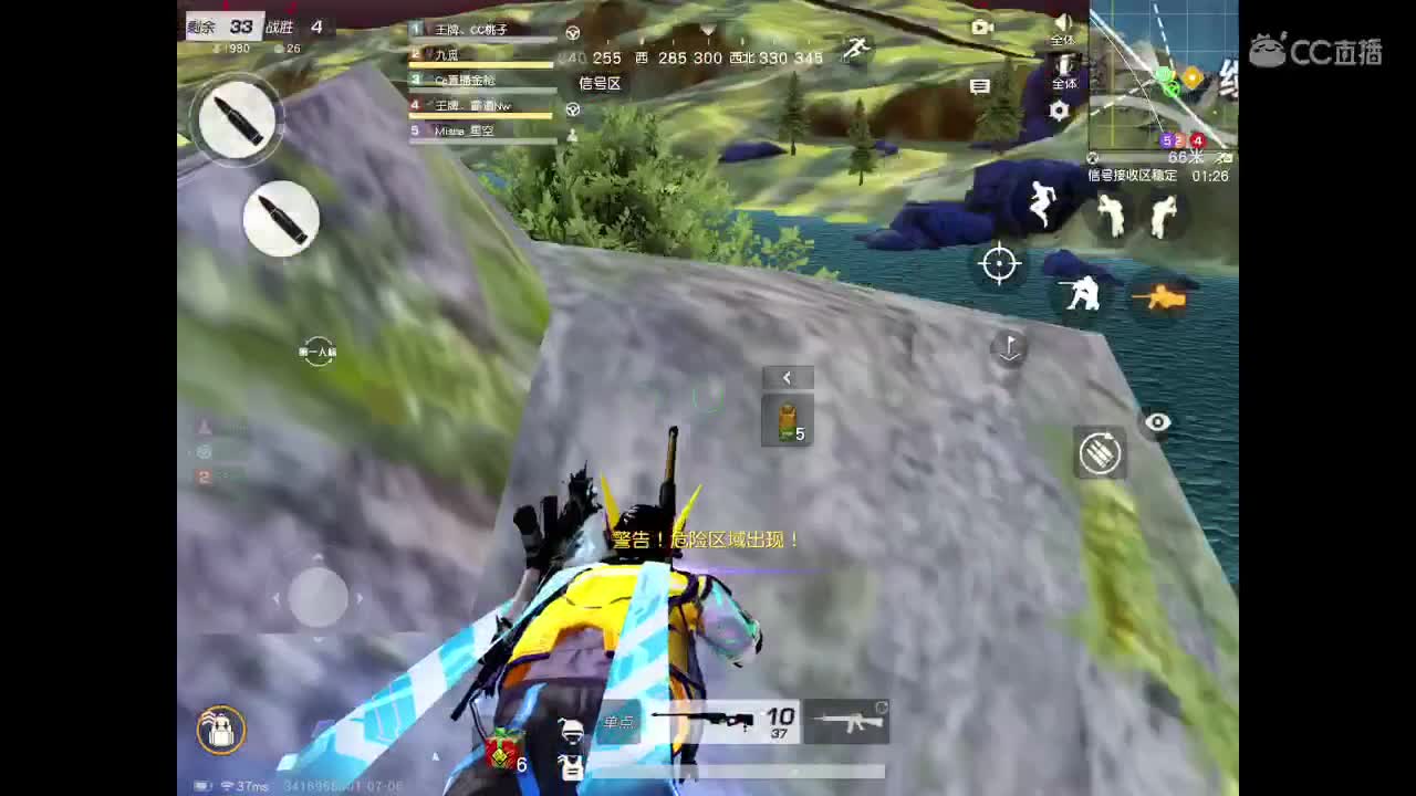 招房管，求关注 第2段