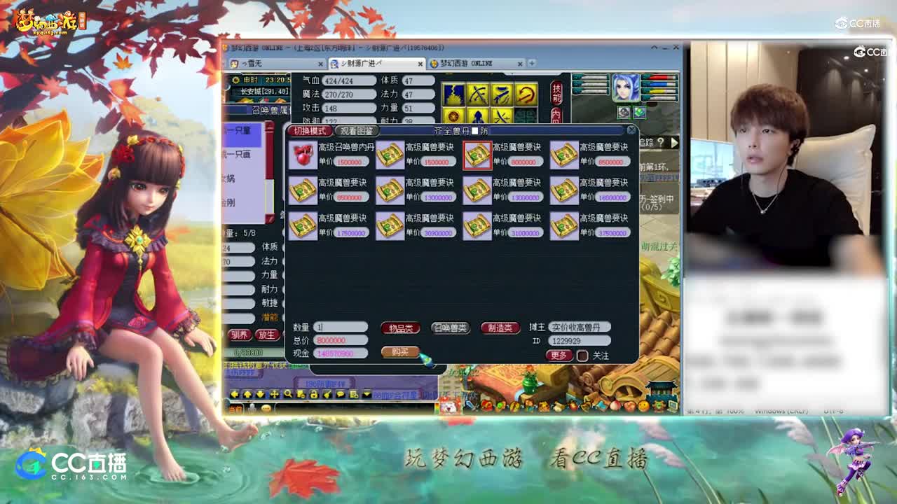 【打书炼妖】雪无技术打书善恶童子【CC情报站】