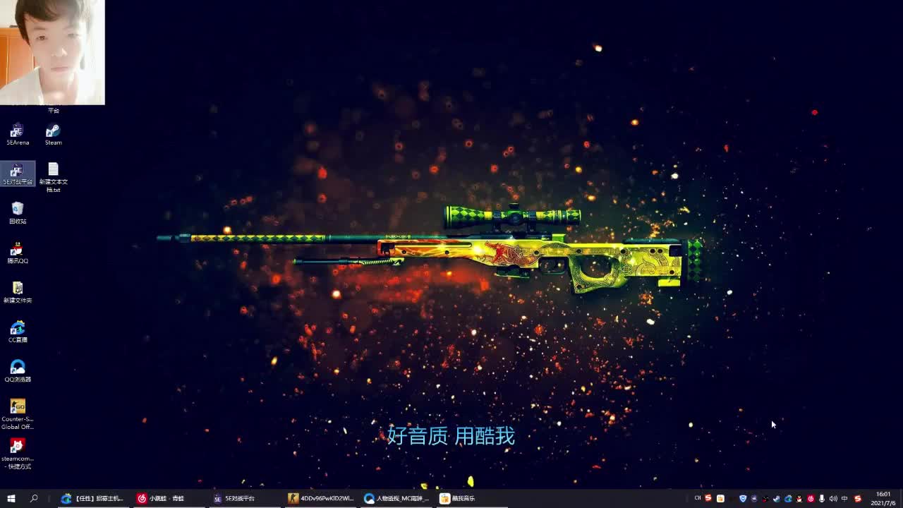 【CSGO】冲冲冲！！！ 第1段