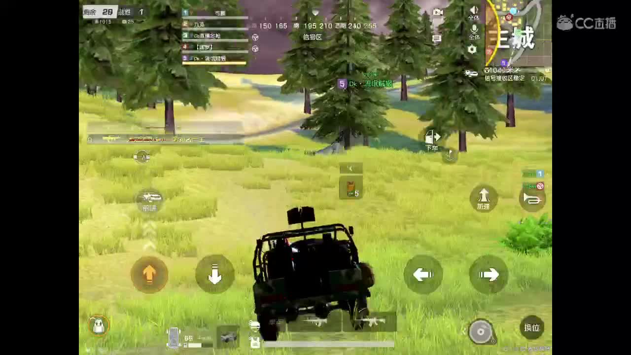 招房管，求关注 第3段