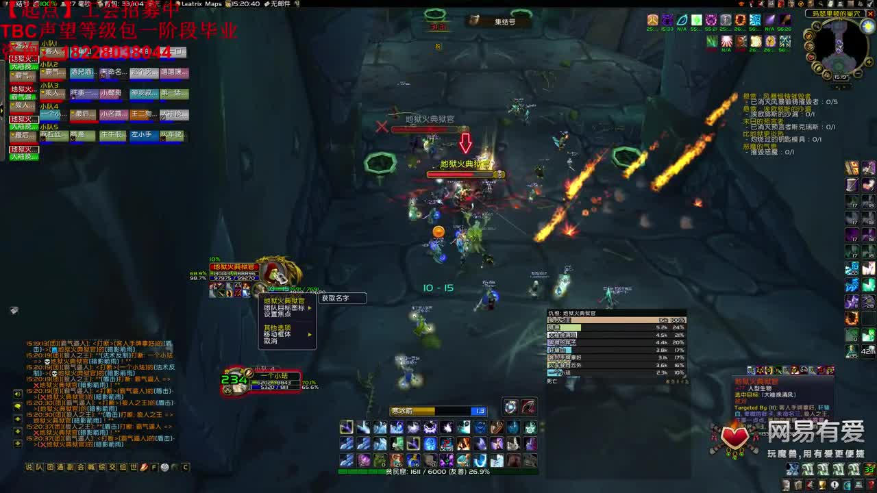 风暴要塞门任务在线指导 第1段