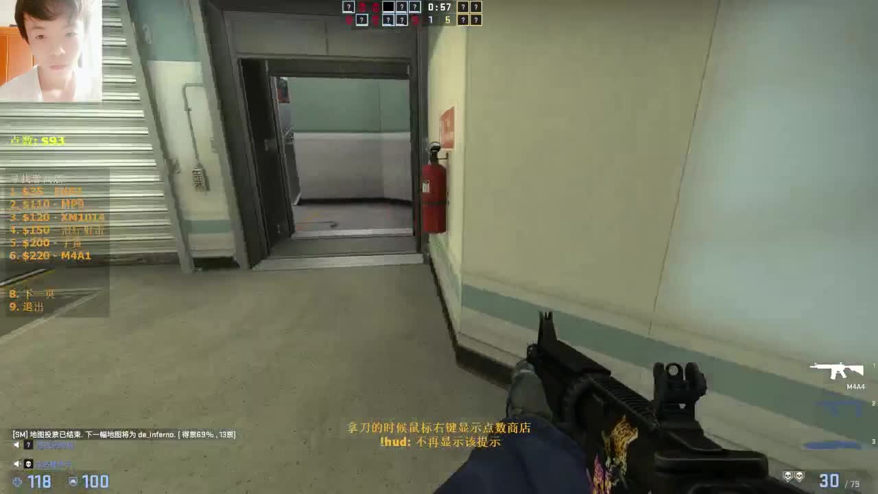 【CSGO】冲冲冲！！！ 第2段