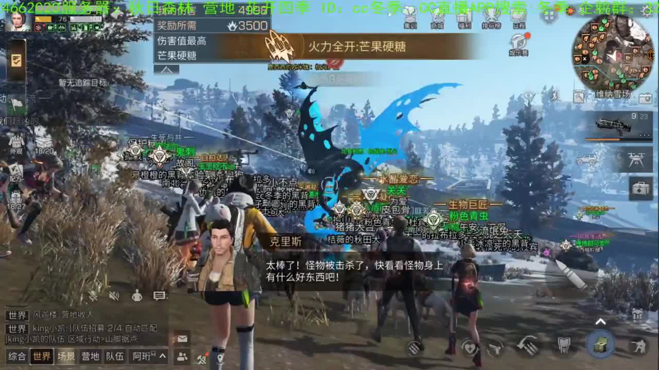 夏天来了