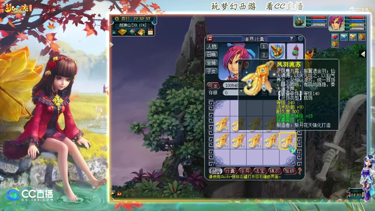 【资源鉴定】雪无140耳饰鉴定【CC情报站】