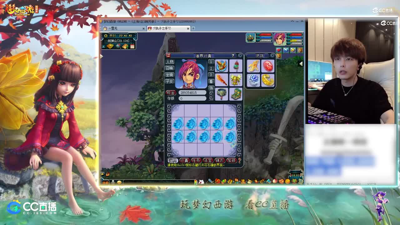 【资源鉴定】雪无140灵饰鉴定出小极品【CC情报站】