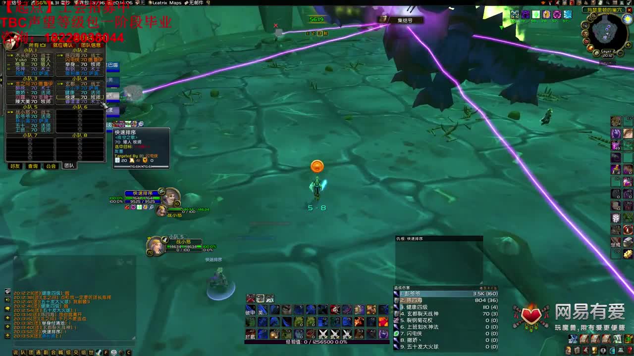 风暴要塞门任务在线指导 第2段