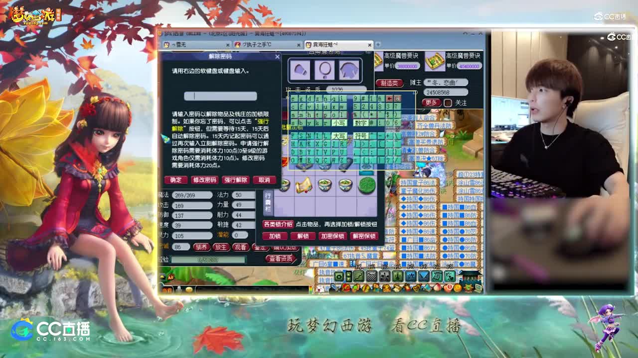 【打书炼妖】雪无技术打书须弥出其不意泪妖【CC情报站】